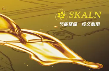 關于SKALN